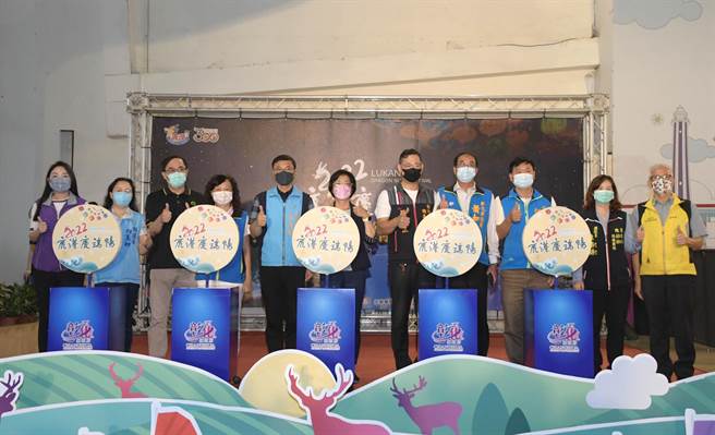 鹿港庆端阳27日上午揭开序幕，彰化县长王惠美表示，今年没有划龙舟，但鲁班公宴、鹿港溪河岸绿地音乐会和鹿港小镇光影艺术节仍如期举办。（吴敏菁摄）