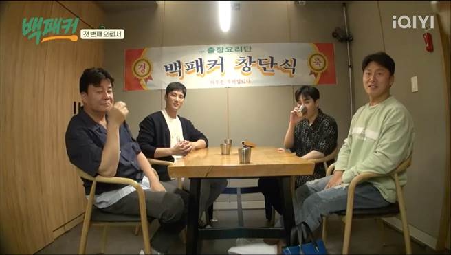 白种元（左起）领军安普贤、DinDin、吴代焕出任务。（爱奇艺国际站提供）