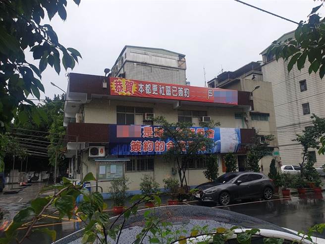 稍早有民眾陈情表示，中和和东市民活动中心疑遭某建商挂上都更签约的广告布条。（民眾提供／李奇叡新北传真）