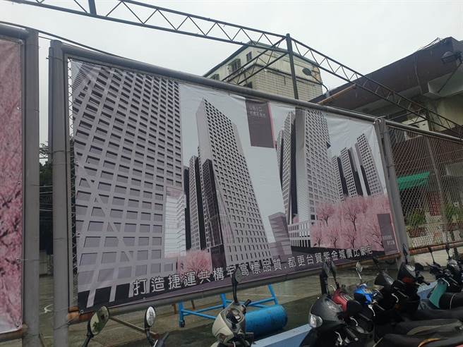 中和和东市民活动中心外墙以及铁网上，都被建商挂上了大大的布条。（民眾提供／李奇叡新北传真）