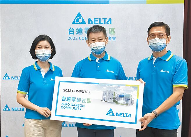 台达电昨日由执行长郑平（中）在COMPUTEX记者会中宣布由工业品牌拓展至商业品牌，电动车、楼宇自动化、微电网都是商业品牌范畴。图／吴筱雯