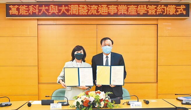 万能科大校长庄畅（右）与大润发流通事业人力资源处经理谭竹芸（左）共同签署产学合作意向书。图／万能科大提供