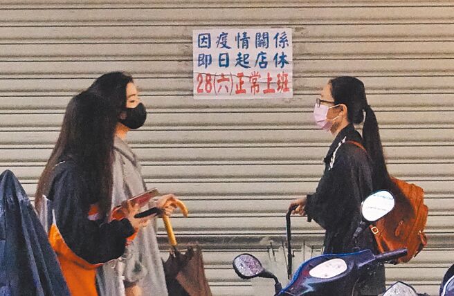 疫情严峻，立法院昨经朝野协商，同意将《严重特殊传染性肺炎防治及纾困振兴特别条例》落日期限延长1年至明年6月底。（姚志平摄）