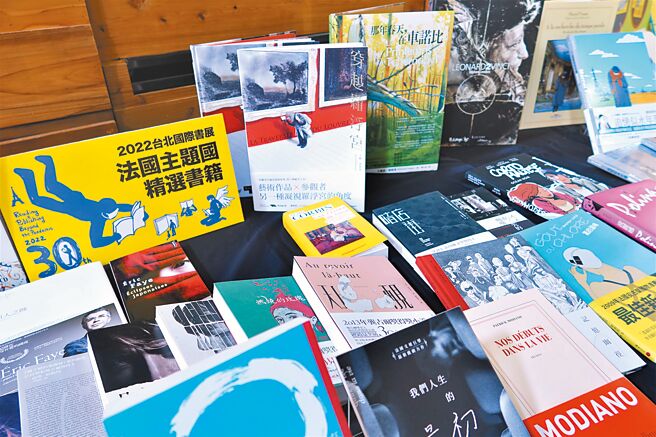 台北國際書展本屆主題國法國的精選書籍展示。（書展基金會提供）