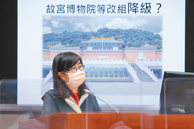 國民黨立委林奕華（見圖）26日在立法院質詢故宮博物院院長吳密察，關切故宮組改議題。（黃世麒攝）