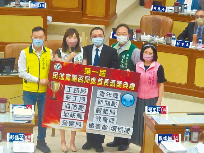 新北市民进党团昨日针对各局处表现，举行颁奖典礼，其中青年局被批定位不明，花费80万做问券调查却成效不佳。（蔡雯如摄）