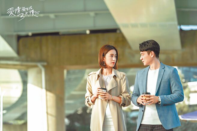 陳庭妮（左）與劉冠廷在新戲中感情糾葛複雜。（時創影業提供）