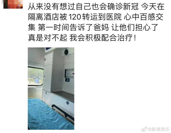 疑似金莎的朋友圈被泄露。（图／微博）