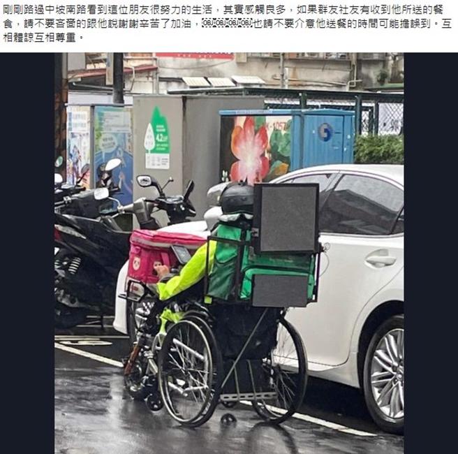 原PO在网上分享自己在路上看到的一幕。（图／翻摄自脸书社团「信义区三两事」）
