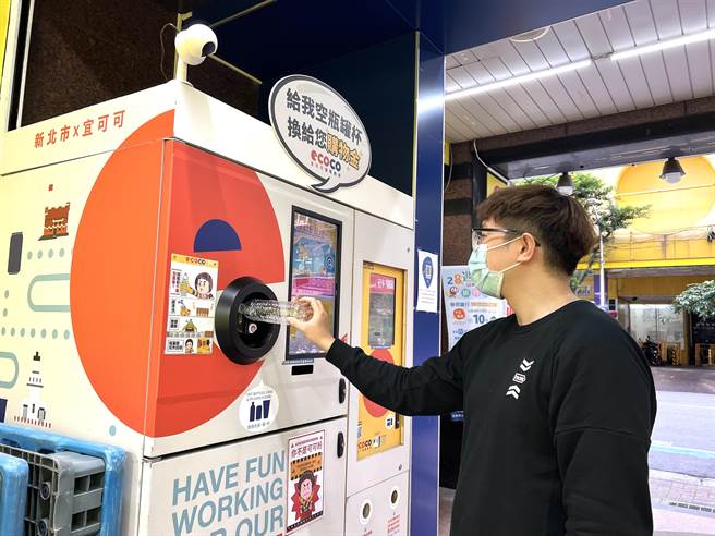 疫情影響 新北智慧回收機月回收量暴增。（新北市環保局提供）