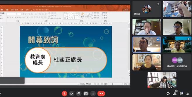 基隆市4所市立高中28日举行一场线上学生自主学习的成果发表会，几乎全场都满场。（基隆市政府提供／张志康基隆传真）