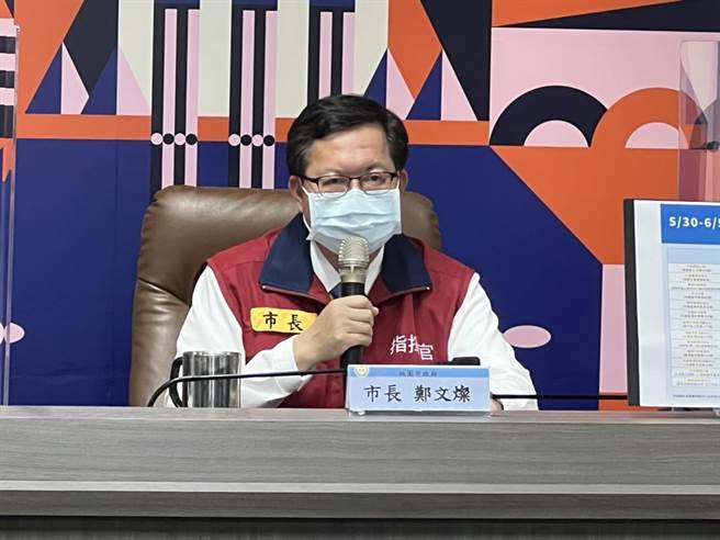 桃园市长郑文灿28日主持疫情说明记者会。（桃园市政府提供／陈梦茹桃园传真）
