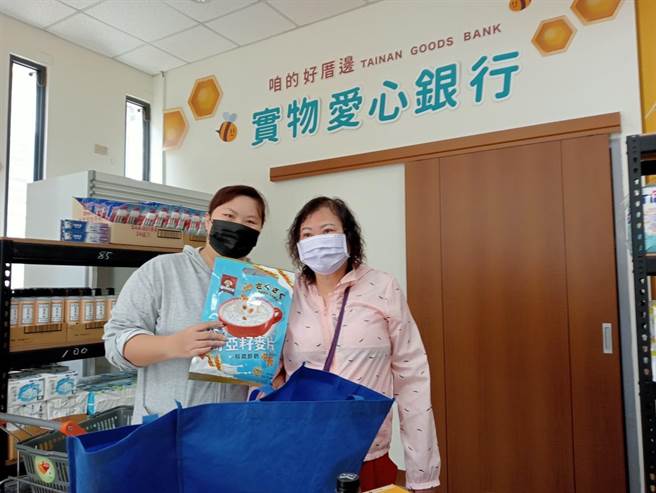 台南市政府社会局2019年起设置实物爱心银行实体店面，受益人次累计近15万人次。（台南市政府社会局提供／张毓翎台南传真）