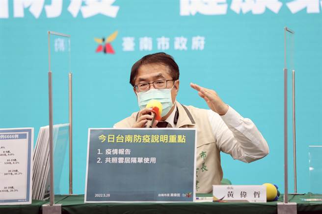 台南市長黃偉哲呼籲家長，趕快幫孩子預約施打，「早一天打、早一天有保護力」。（市府提供／洪榮志台南傳真）