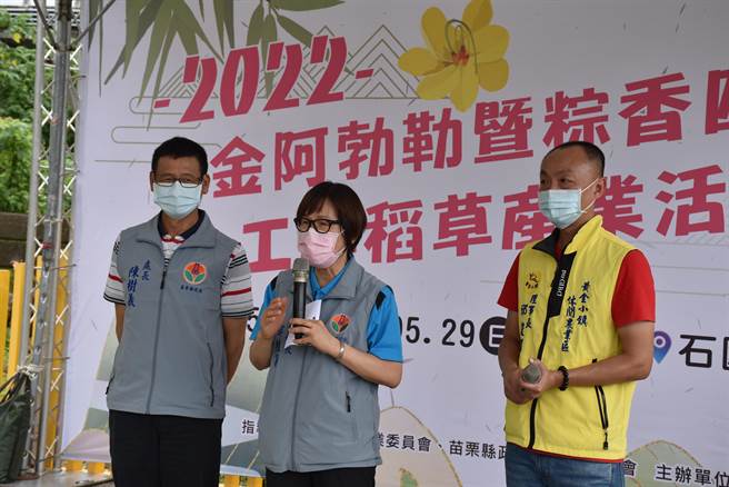 苗栗縣副縣長鄧桂菊肯定稻草產業活化活動傳承客家精神。（謝明俊攝）