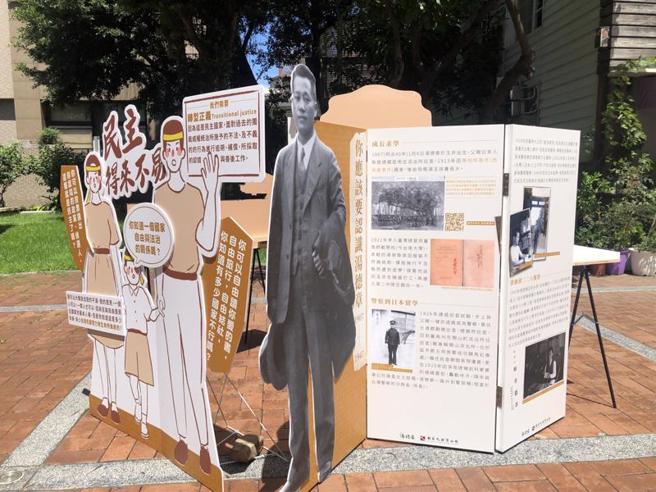 「认识汤德章与他的年代」行动特展28日起在台南市中西区爱国妇人馆前登场，台南市汤德章纪念协会指出，爱国妇人馆一度作为南区区公所，歷史名人汤德章曾短暂任职南区区长，这里是台南正义与勇气路线的一站，也是行动特展的第一站。（图/ 中央社）