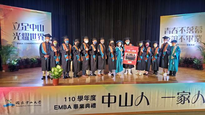 中山大学EMBA毕业献礼，出书「幸福三部曲」让梦想起飞。（柯宗纬翻摄）