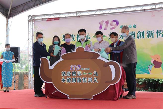 茶业改良场今欢庆119周年，农委会主委陈吉仲（中）感谢茶改场在研发上的突破及对农民的协助。（蔡明亘摄）