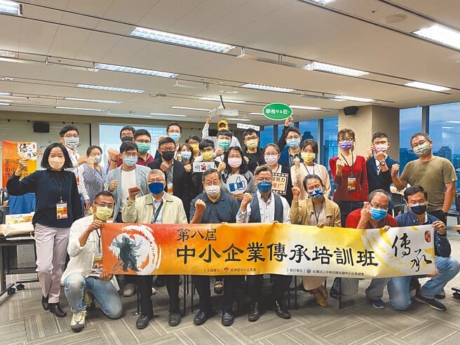 中小企业传承培训班针对专业经理人与企业接班者办理，过去八年已累积培育逾500位企业菁英。图／全国中小企业总会提供