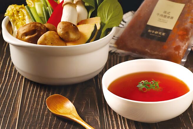 〈法式牛肉澄清汤〉图／和牛研究室