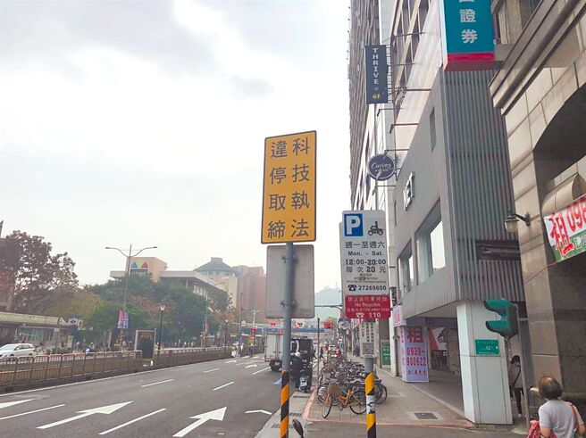 北市交通警察大队27日宣布，捷运公馆站将新设违规停车侦测科技执法设备，若有违停、併排停车的状况，将自动开单取缔，预计7月1日正式上路。（北市交通警察大队提供／黄婉婷台北传真）