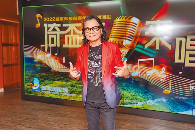 沈文程昨出席「倚杯气来唱歌」揭幕记者会。（臺东县政府社会处提供）