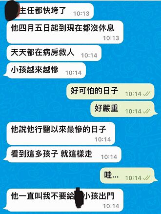 新聞透視》民進黨詭辯的「新台灣模式」