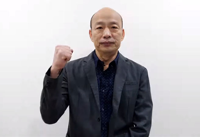 韓國瑜。（資料照片，韓國瑜提供）