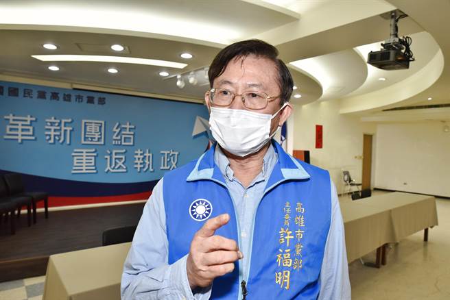 國民黨至今尚未決定高雄市長人選，高雄市黨部主委許福明29日說，將交由黨中央決定。（林瑞益攝）