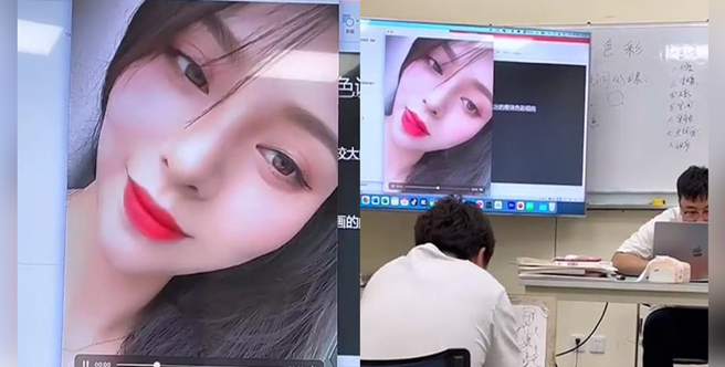 大陆一名美术老师在课堂上收到女友的调情对话，殊不知因为忘记关掉投影，肉麻对话全被底下学生看光光。（图／翻摄自微博）