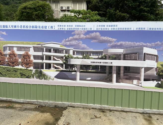 宜兰县政府教育处表示，该校舍将兴建地下1层、地上3层，总楼地板面积为2973.6平方米，约有18间教室的规模；建筑设计部分，依山势而建、仿造大里梯田意象、墙面配色以自然大地色系为主。（吴佩蓉摄）