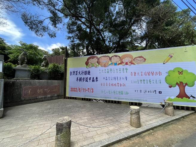 「台湾百大行脚趣．羊稠步道甲虫季」，将于将于下月11日至7月3日登场。（陈梦茹摄）