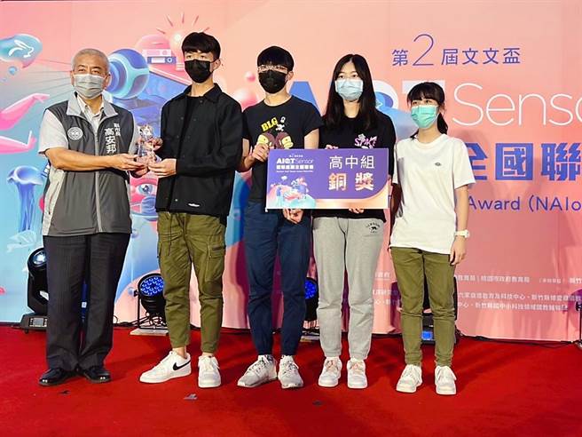 二信高中獲雙銅獎。（基隆市政府提供／陳彩玲基隆傳真）