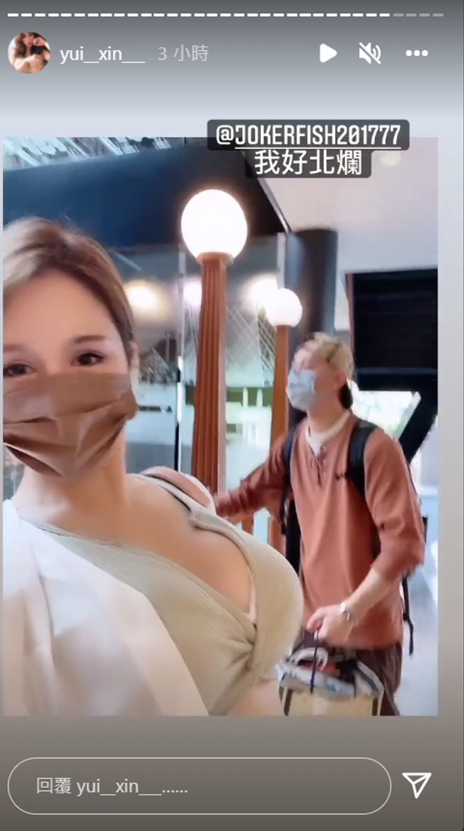 辛尤里猛烈抖動上圍，甜喊我好北爛。(圖/辛尤里 IG)