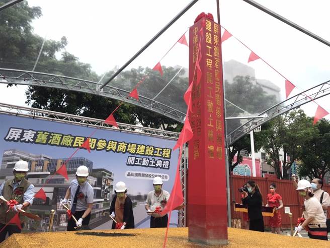 屏东首个OT加BOT案发展计画，智慧型时尚商业中心29日动土，厂商斥资14亿打造地上6层、地下2层商城，将创造300个以上就业机会。（谢佳潾摄）