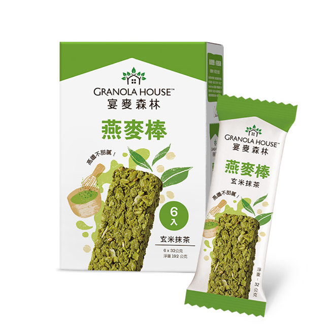 GRANOLA HOUSE宴麦森林 纤脆燕麦棒-玄米抹茶。（GRANOLA HOUSE提供）