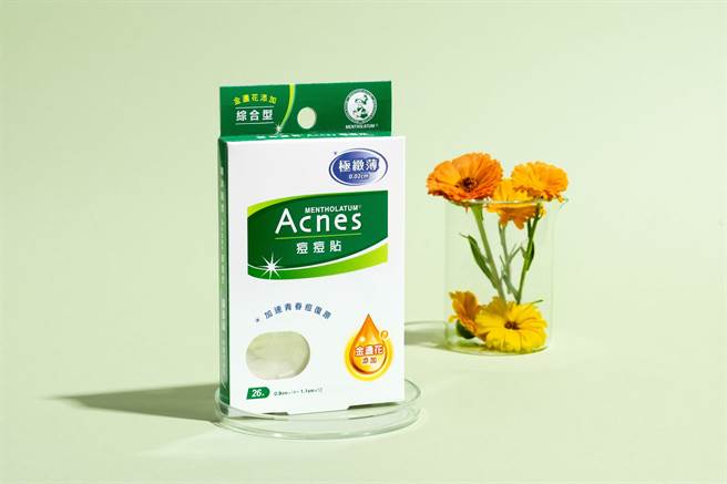 曼秀雷敦Acnes金盏花痘痘贴。（曼秀雷敦提供）