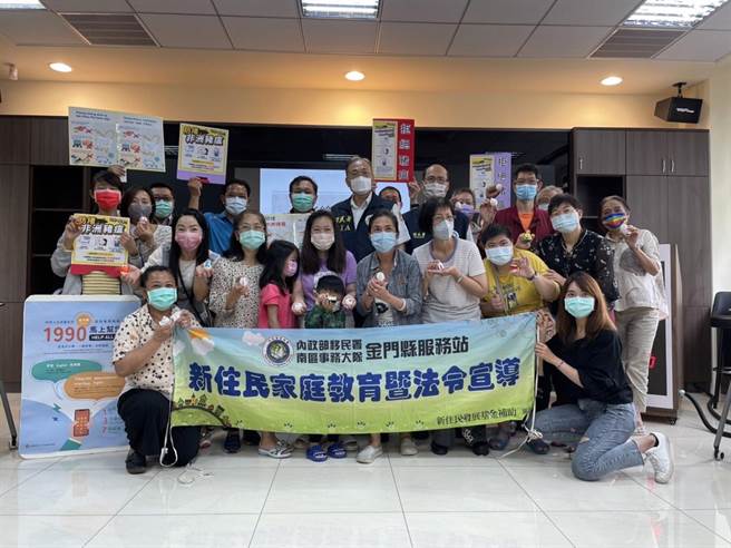 五月五庆端午，新住民家庭共度亲子美好时光。（移民署提供）