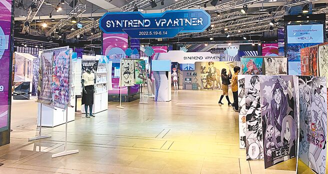 三创生活打造Syntrend VPartner动漫创作分享天地。图／三创生活提供