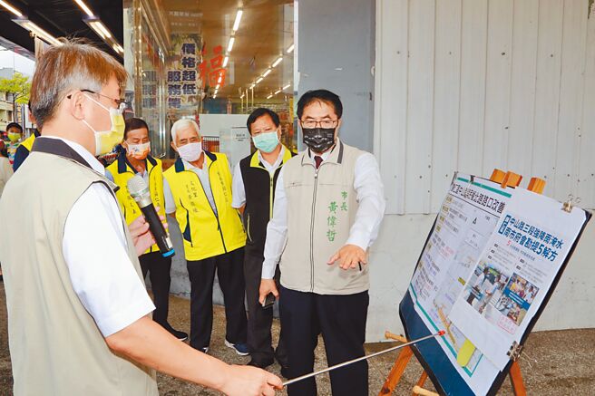 台南市归仁区中山路一带往年遇强降雨会积水，经市府近年全力改善当地水利设施后，已不再积水，市长黄伟哲（右一）特别前往听取治水简报。（台南市政府提供／洪荣志台南传真）