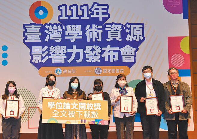 朝阳科大学位论文被引用数及全文下载次数，连10年私立科大第一，教育部终身教育司司长李毓娟（左三）颁奖表扬。（朝阳科大提供）