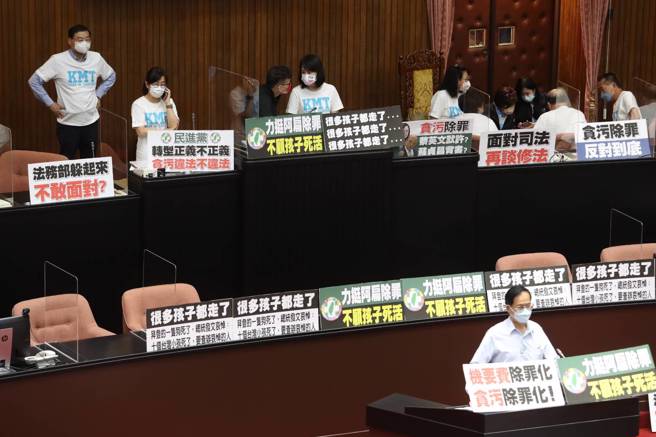 国务机要费除罪拼三读 国民党先占议场