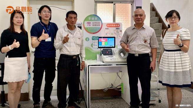 品觀點｜產學共同合作智慧醫療系統 開啟健康城鎮照護新紀元（圖/品觀點提供）