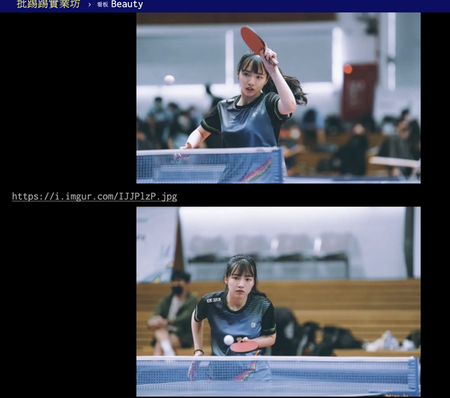 網友在PTT表特版上公開張琬清比賽時的側拍照。（圖／PTT）