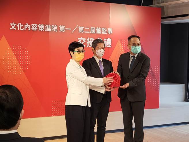 文化内容策进院（文策院）于今30日举行第一、二届董监事交接典礼，新任董事长彭俊亨（右）将与第一届董事长丁晓菁（左）交接，并由文化部长李永得（中）担任监交人。（李欣恬摄）