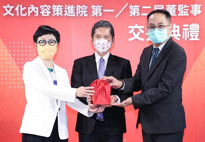 文策院今日上午举行董监事交接典礼，文化部长李永得（中）担任监交人，右为新任董事长彭俊亨，左为第一届董事长丁晓菁。（陈俊吉摄）