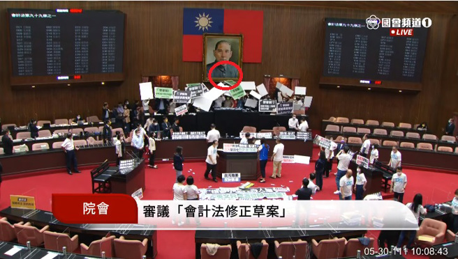 国父遗像遭砸破。(取自国会频道)