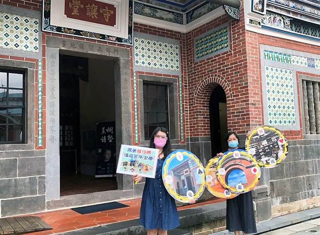 新北五股守讓堂推出專屬尪仔標，以及尋寶遊戲「跟著尪仔標漫遊百年古厝」，邀請民眾一同過端午的同時，也重溫兒時回憶。（新北市立圖書館提供／李奇叡新北傳真）