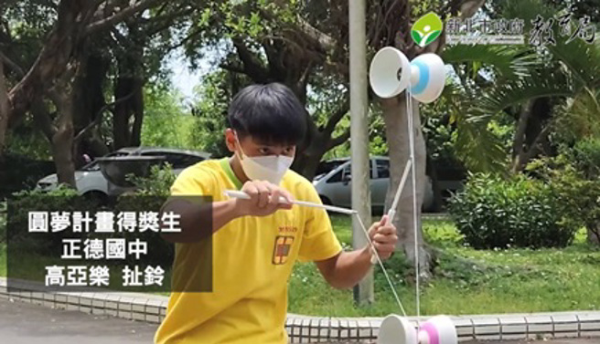 正德国中高亚乐同学展现扯铃成果。(图/新北市教育局提供
