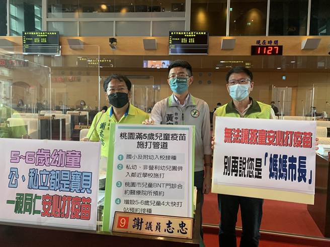 台中市議員王立任(右起)、黃守達、謝志忠等人，砲轟台中市兒童疫苗施打規畫不當，害家長淋雨排隊等預約。(林欣儀攝)